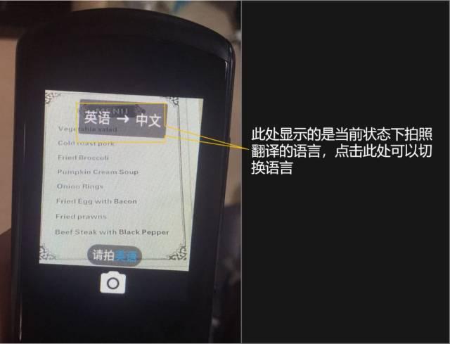 【译术宝典】拍照翻译的各种神操作!看完后彻底傻眼了