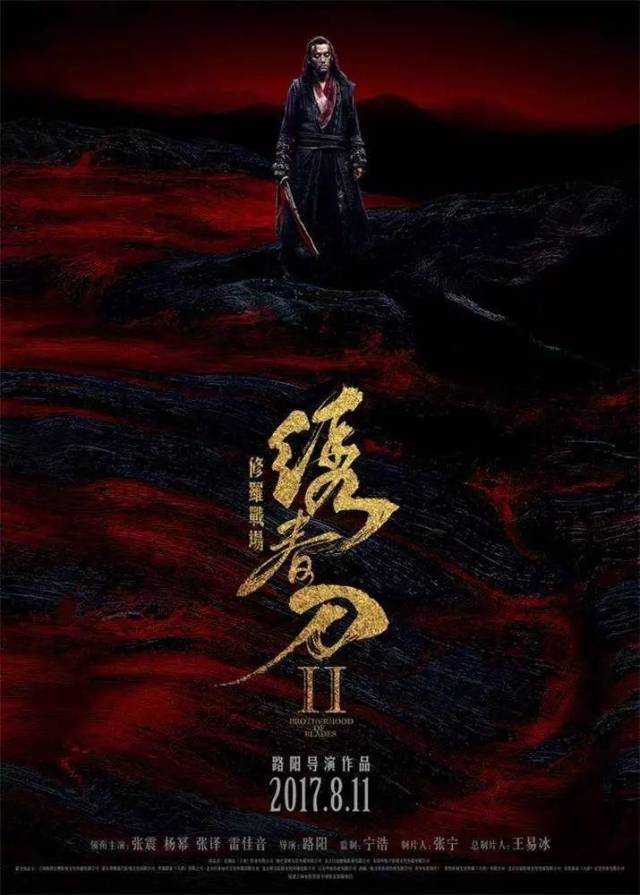 无头红衣人和两把刀 猜成语_女生头像无头(3)