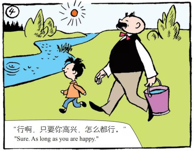 父与子漫画连载给我几本世界名著