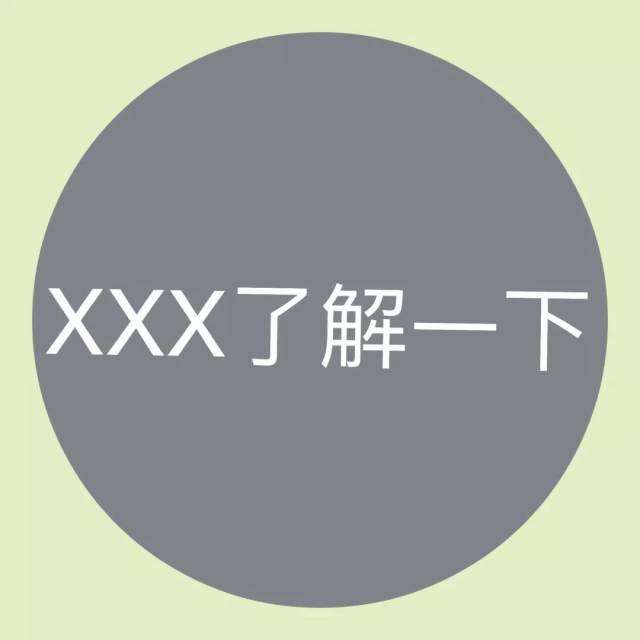 2018年上半年15大网络流行语,你知道几个?