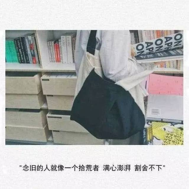 19条抖音上点赞最高的短句子——霸气噎人,精辟犀利