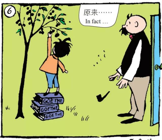 【父与子】漫画连载94:不许喝浓咖啡