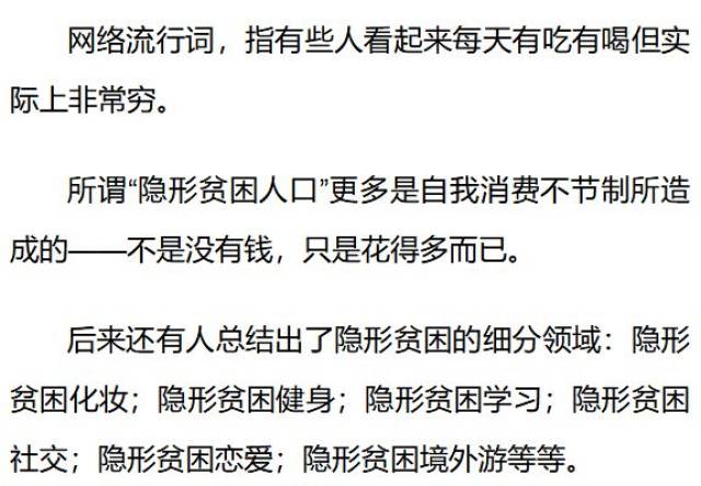 2018年上半年15大网络流行语,你知道几个?