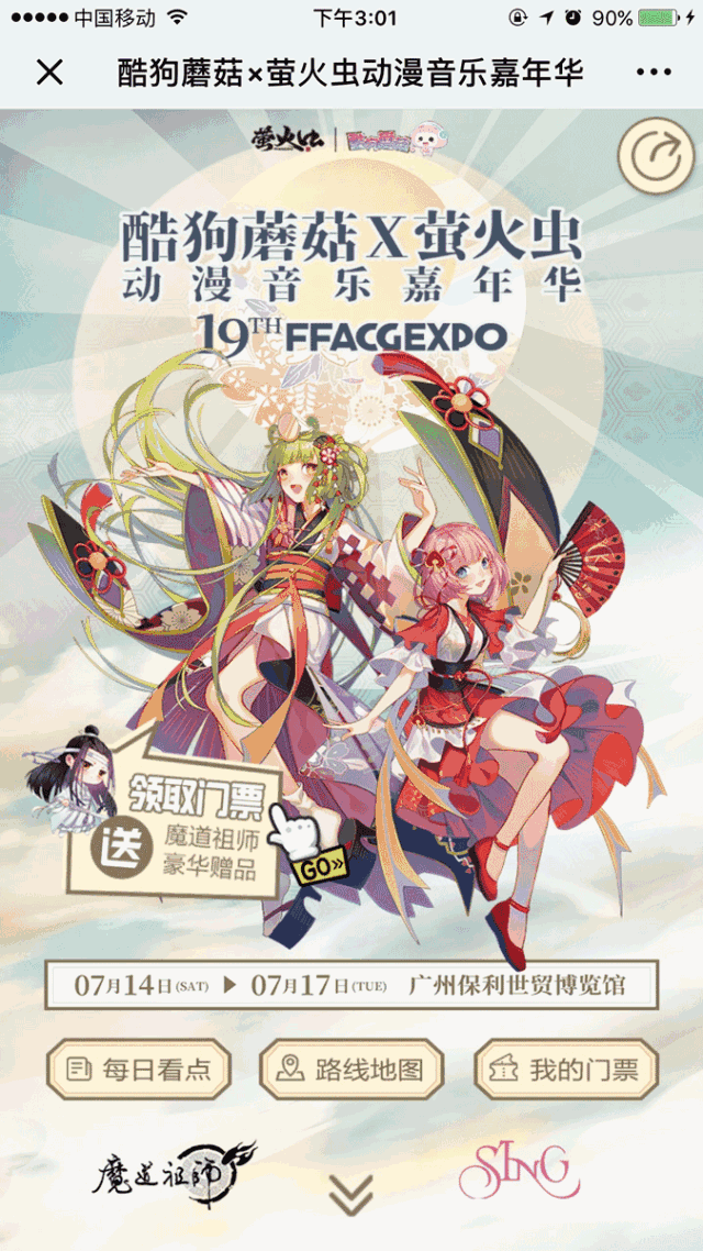 640_1138 竖版 竖屏