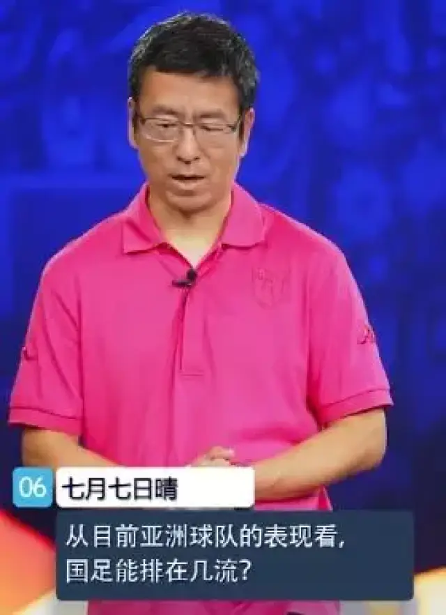 神吐槽:白岩松呛国足,爱之深恨之切