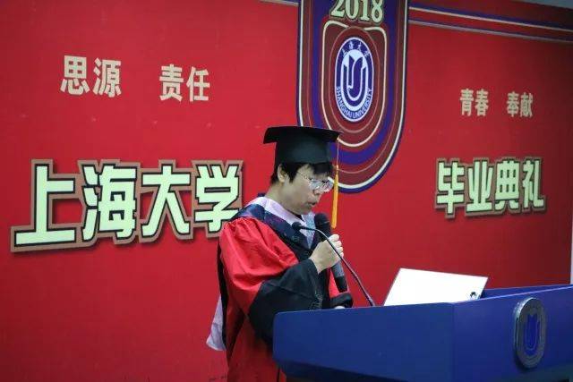 上海大学硕士学位证书图片 搜狐网