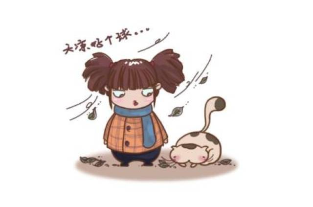 什么时候天气开始转凉 8f166cbf3ba343418347faec2a56c2d7.jpeg