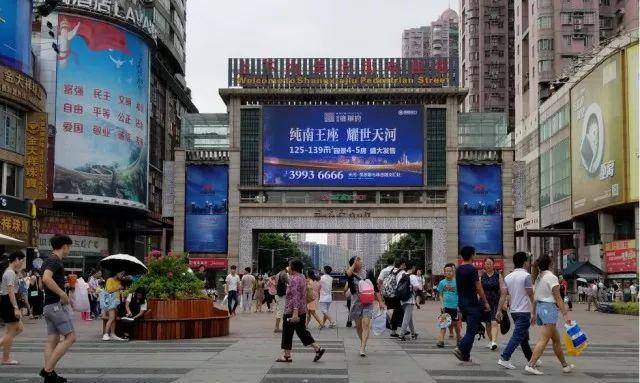 上下九步行街牌坊led屏