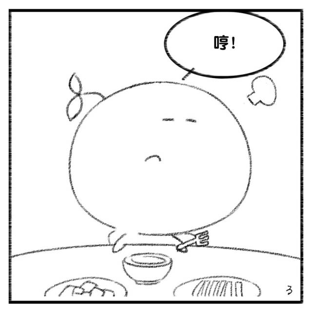 毛豆系列漫画(5)丨为什么只有小孩子挑食?大人怎么不挑食?