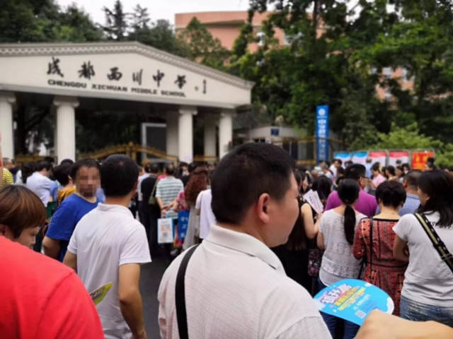 今年小升初面谈真题汇总,西川中学,成外,实外各有路数