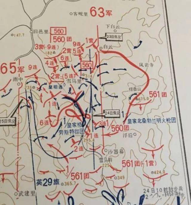 英军王牌“格洛斯特”营被全歼志愿军真伤亡惨重？