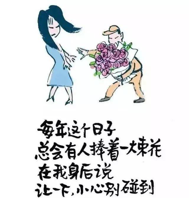 朋友圈最扎心漫画,看完神清气爽
