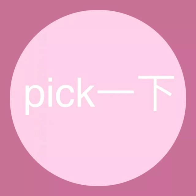 2018年上半年15大网络流行语,你知道几个?