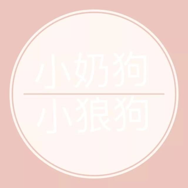 2018年上半年15大网络流行语,你知道几个?