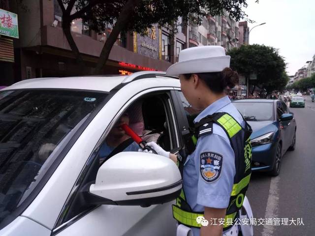 开挂了!江安交警3小时查处232起交通违法行为