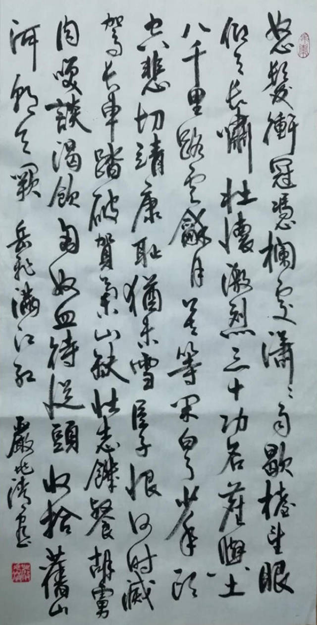 书法家严兆清—大气宽宏 藏锋处微露锋芒