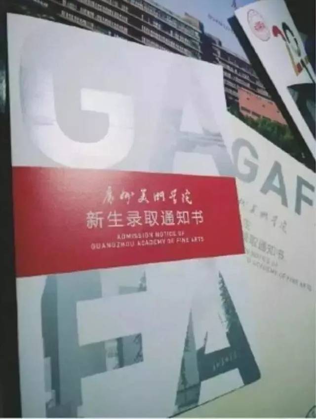广东近百所本/专科院校录取通知书,珠海的竟然长这样,太想要了!