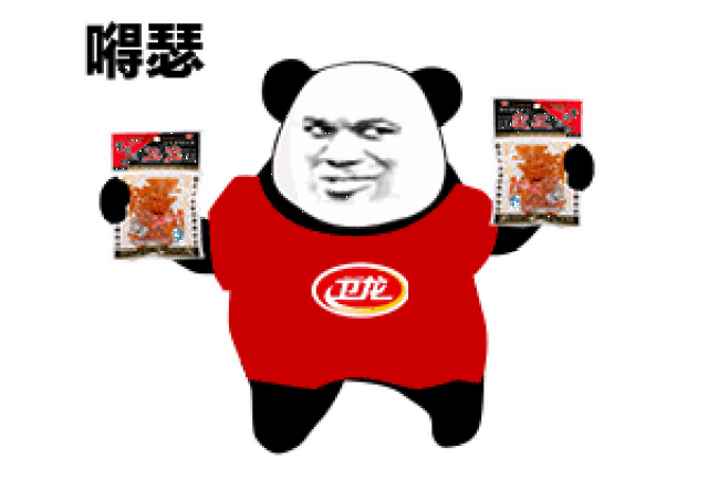 最近很火的表情包合集!