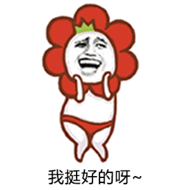 改版后,封面丑 标题烂,就得等死了!