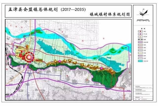 公 告 《孟津县会盟镇总体规划(2017~2035)》现已公布,内容包括