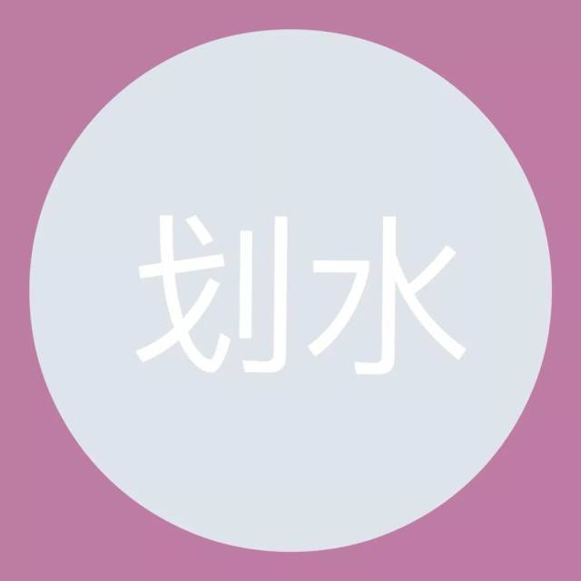 2018年上半年15大网络流行语,你知道几个?