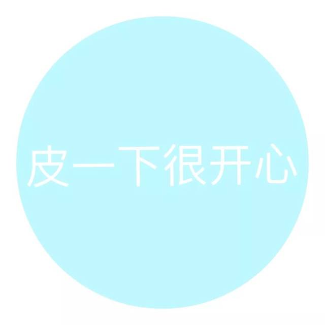 2018年上半年15大网络流行语,你知道几个?