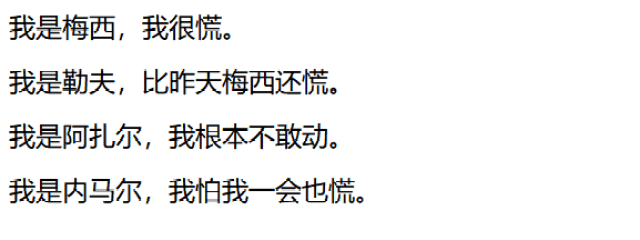 2018年上半年15大网络流行语,你知道几个?