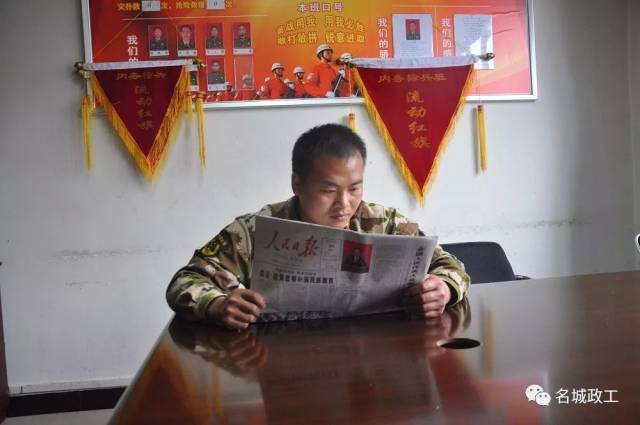 【改革先锋·身边典型】遵义消防改革期间人物