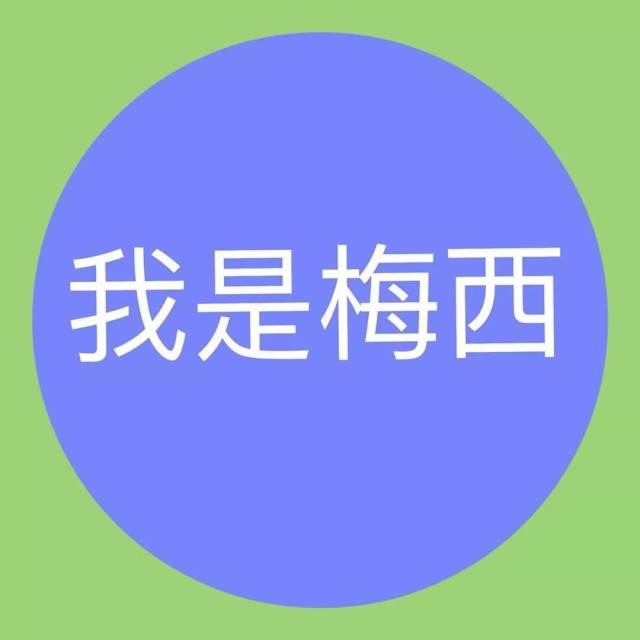 2018年上半年15大网络流行语,你知道几个?
