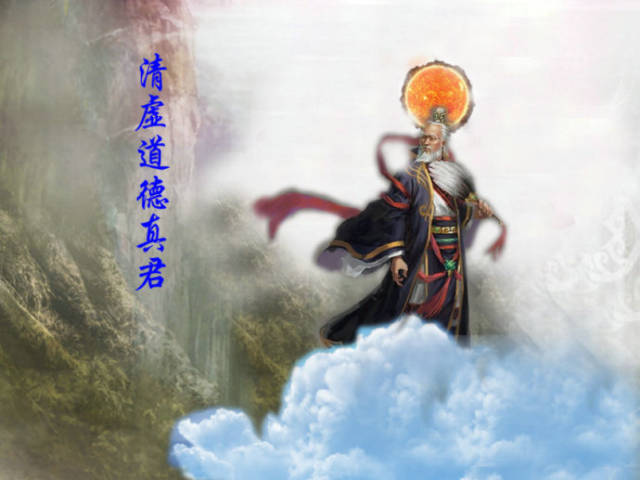传说张伯瑞收了石泰和刘永年两个弟子,而清虚道德真君也招了黄天化和