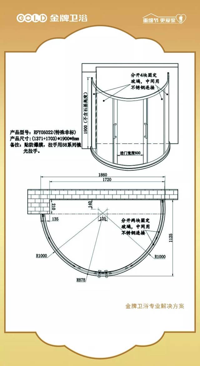 一套淋浴房的诞生,让不可能成为可能