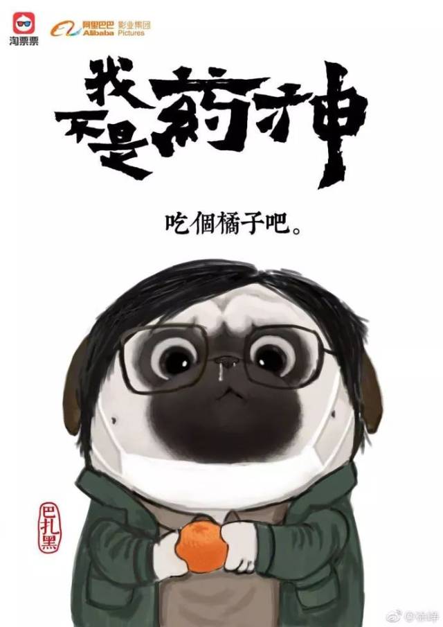 成语万什么什么药_成语故事图片(3)