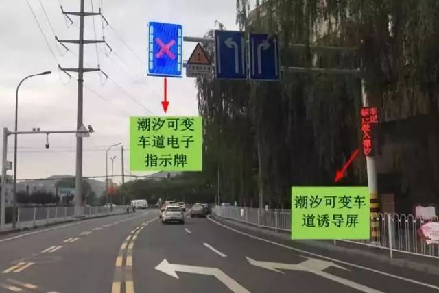 潮汐车道指示牌显示红色禁止标志时严禁驶入潮汐车道,以免与其他方向