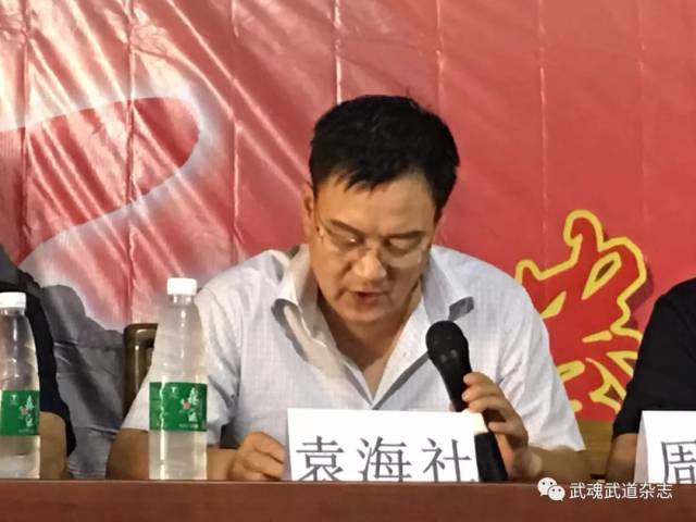 第三届中国红拳非遗保护高峰论坛在三原县张家窑民俗