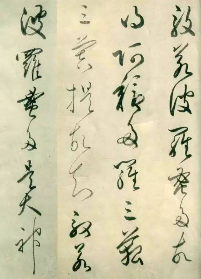 日本美女写草书《心经》,厉害了!