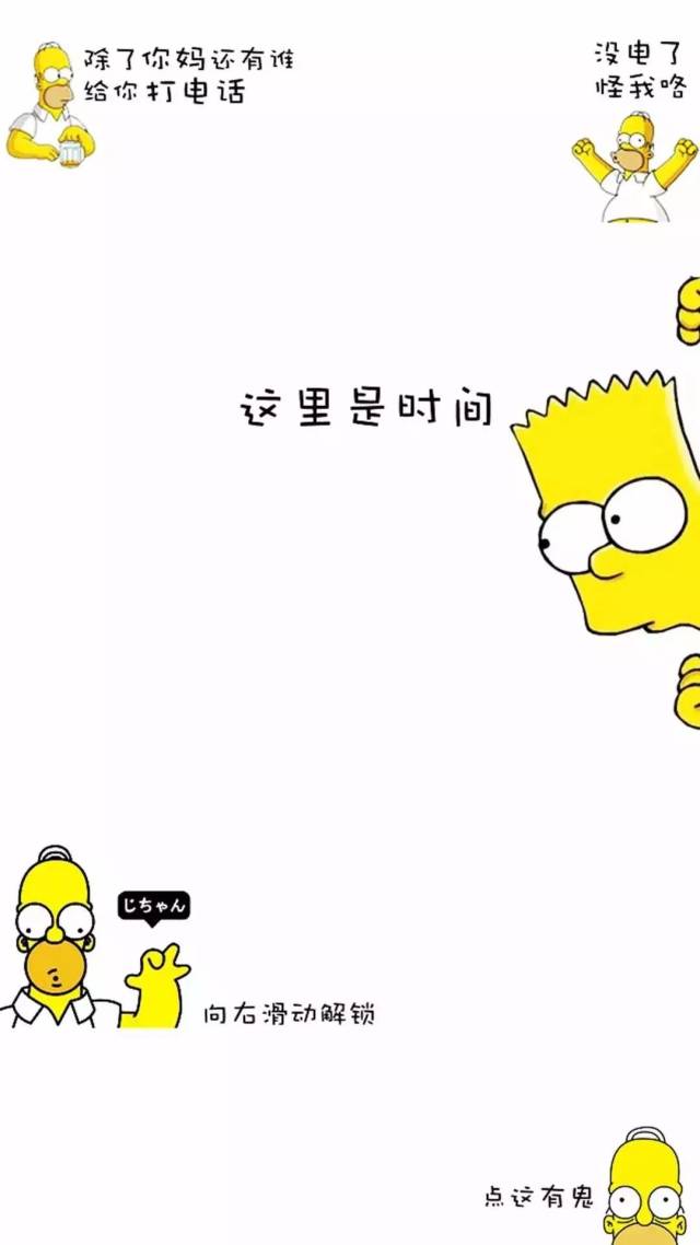 抖音100万+超火解锁壁纸