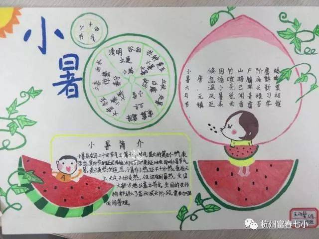 【二十四节气】小暑:倏忽温风至,因循小暑来_手机搜狐