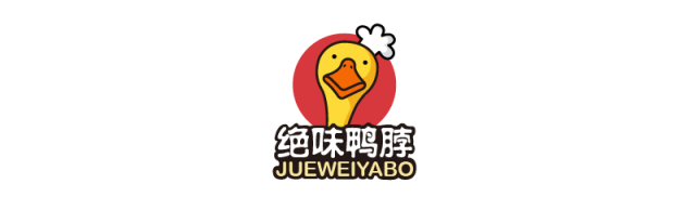 绝味鸭脖换logo,山寨品牌都笑了.