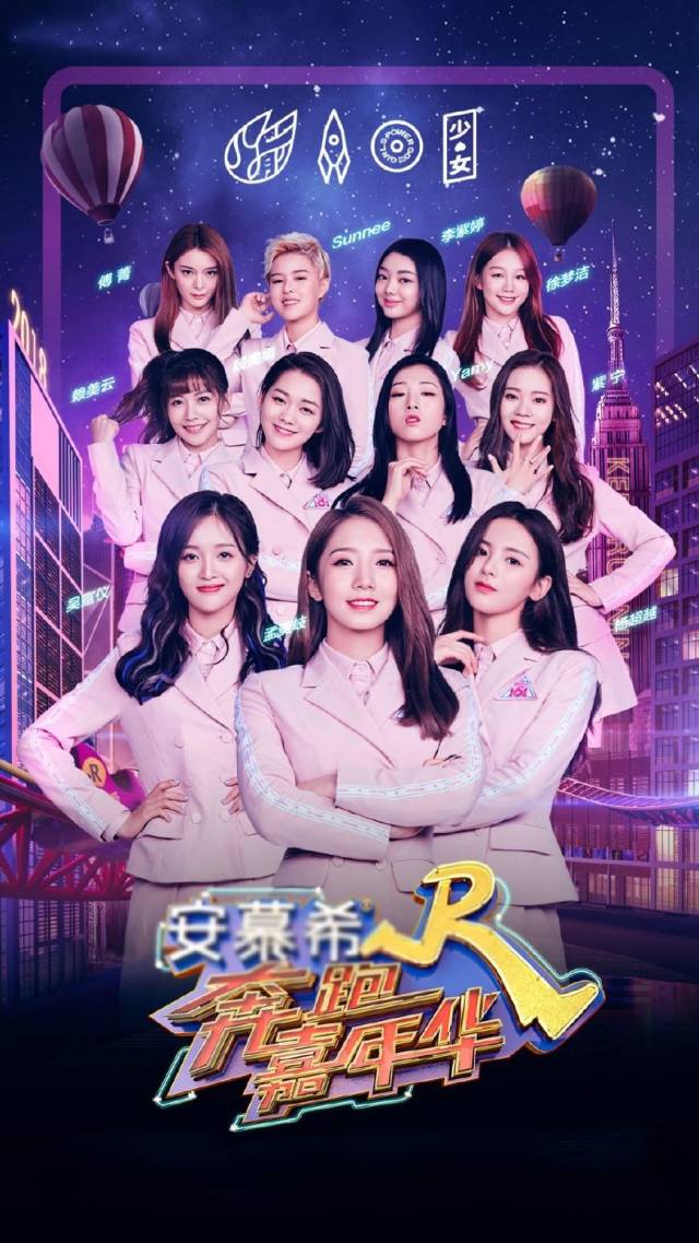 在娱乐圈里说到凭借《创造101》节目出道的火箭少女101组合,出道短短