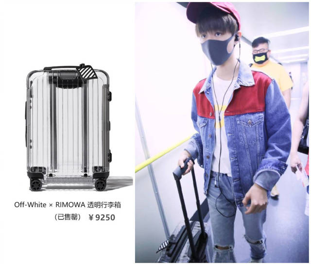 行李箱也能是透明的?这款不足万元的透明箱竟成了明星们专宠