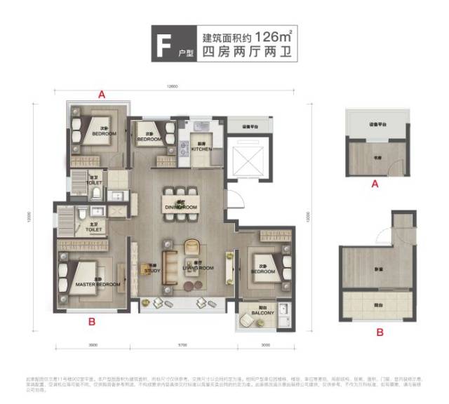 翰林甲第 建筑面积约139㎡户型 3房2厅2卫2.