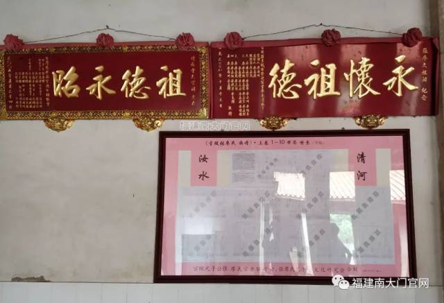 大厅正中悬挂一块巨大的黑底金字牌匾"禋成堂",便是张氏大宗的堂号了.