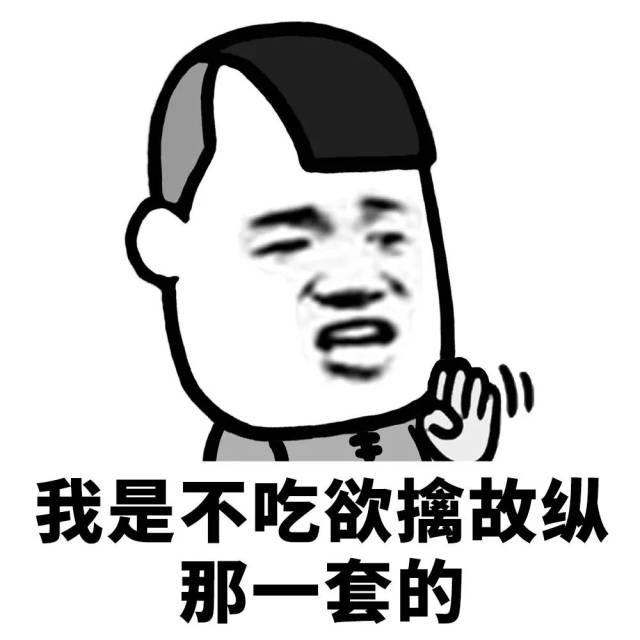 表情丨主要你主动,我们之间就会有故事