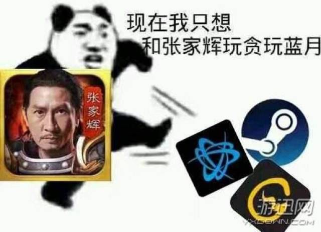 配合上标语仿佛在对我说:"仔细想想,不充钱你会变强吗?