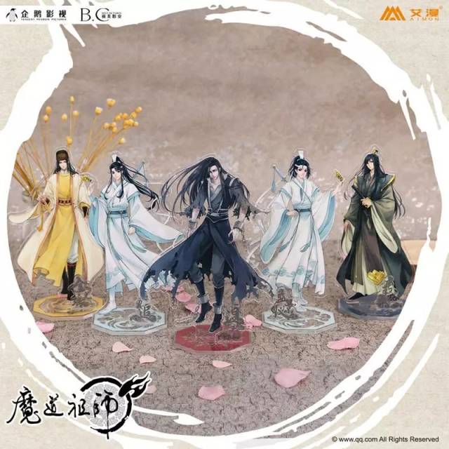 16 cm* 20cm  商品款式:蓝思追款,温宁款,蓝景仪款,金光瑶款,聂怀桑款