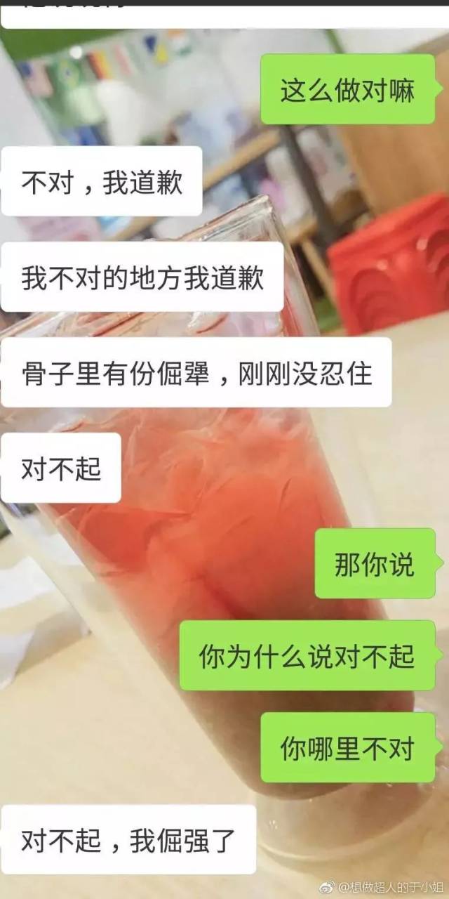 细思极恐的聊天对话,女生遇到渣男变态是件多么可怕的