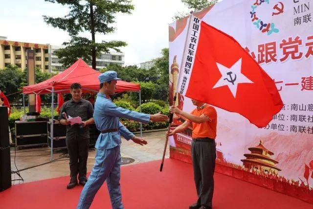 让我们出发去红色记忆运动会!