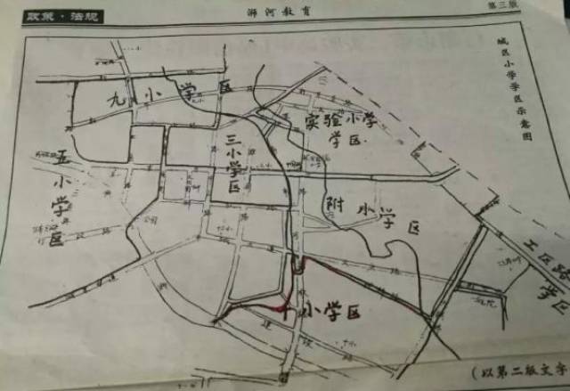信阳市第十小学2018年秋季招生开始啦!