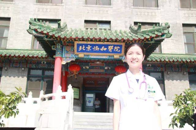 协和医院继续教育学院学位证书 搜狐网