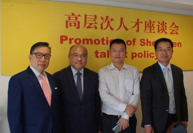 举 凤引九雏 -- ACPB携手华联会、荷比深圳商